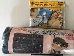 名探偵コナンセガSEGAプレミアムビッグブランケット2019 プライズジョージア