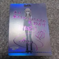 2026年最新】ビルディバイド 着せ恋の人気アイテム - メルカリ