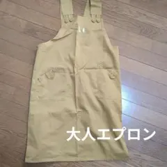 エプロン　大人　からし色　キッチン　シンプル　前掛け　お料理　うさぎ