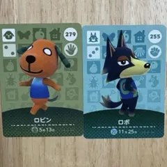 あつ森　amiibo ロビン　ロボ