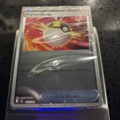 新品未開封品6月26日再販分ポケモンカードスタートデッキ100ミラー 新品未開封品6月26日再販分ポケモンカードスタートデッキ100ミラー