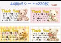 bunbun♪様 リクエスト 2点 まとめ商品