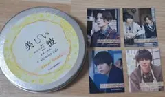 美しい彼 グッズまとめ売り 本日10:00より「美しい彼」シーズン2✨✨ グッズ販売スタート