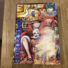 2026年最新】少年週刊ジャンプ創刊55周年記念の人気アイテム - メルカリ