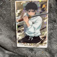 劇場版 呪術廻戦0 乙骨憂太　死滅回遊　ウエハースカード