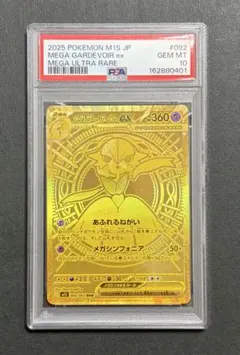 ARS6 カメックス 初版 旧裏 [PMCG1-1] マークなし psa6相当 - メルカリ