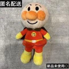 新品未使用　ぬいぐるみ　プリちぃビーンズS アンパンマン プライズ