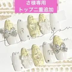 ネイルチップ現品オーダー量産型フレンチガーリー韓国ワンホン白黒赤ピンク水色