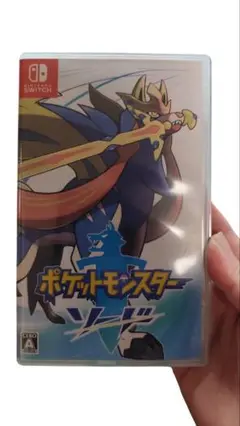 ポケットモンスター ソード