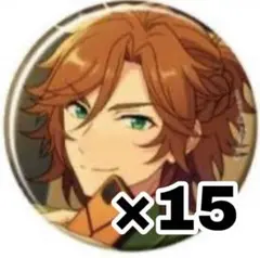 あんスタ コレクション缶バッジ 三毛縞斑April casual 15点セット