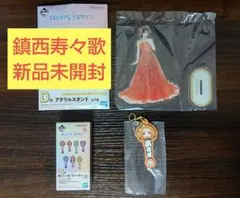 ⭐️GW限定値下げ⭐️FRUITS ZIPPER 鎮西寿々歌