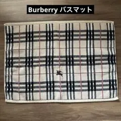 BURBERRYバーバリー バスマット ノバチェック ホースロゴのサムネイル