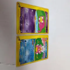 ポケモンカード ヤドン ヤドラン ドミノピザ プロモ セット 希少 即