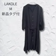 新品タグ付き LAKOLE レーヨン100% とろみワンピースグレー 春夏