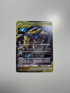 2026年最新】Pokemon Card Game シリーズ：サン&ムーン ポケモンカード