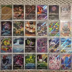 ポケモンカード AR まとめ売り 計24枚