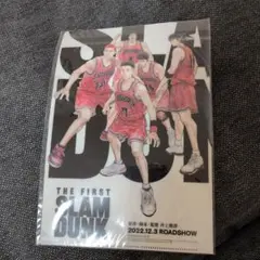 THE FIRST SLAM DUNK クリアファイル ジャンプSQ付録