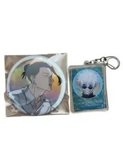 【新品】五条悟 アクリルキーホルダー 夏油傑 缶バッチ 懐玉玉折