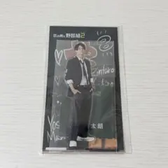 正門良規　アクリルスタンド　恋と病の野郎組２