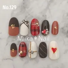 No.129 チェック×チョコレートネイル♡﻿サイズオーダーはコメント下さい
