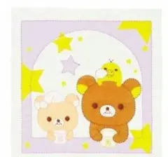 クチュリエ×リラックマ　すいすい縫えちゃうフリーステッチクロス