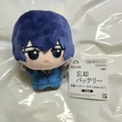 2026年最新】忘却バッテリー ちびぐるみの人気アイテム - メルカリ