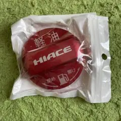 トヨタハイエース200系専用フューエルキャップカバーアルミ合金製