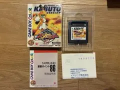 Item thumbnail for item eaa5b002-237f-4fe5-8d69-71250e99963e