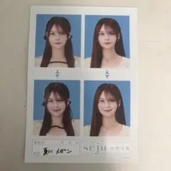 証明写真 4枚セット 青背景 - メルカリ