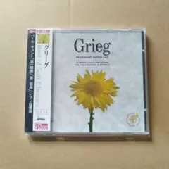 グリーグ Peer Gynt Suites 162