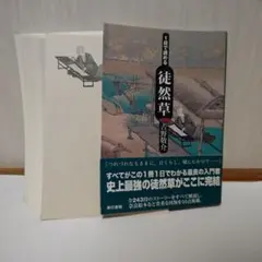 青本2022年版 裁断済み 青本2022年版 裁断済み