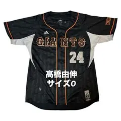 2026年最新】安部友裕 ユニフォームの人気アイテム - メルカリ