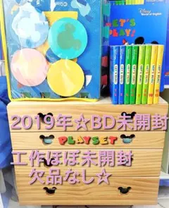 週末値下【新品⭐︎未使用】DWE レッツプレイ 最新版 欠品なし 2024年11月 週末値下【新品⭐︎未使用】DWE レッツプレイ 最新版 欠品なし 2024