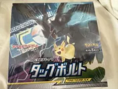 ポケモンカードゲーム サン＆ムーン 拡張パック タッグボルトBOXのサムネイル