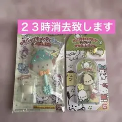 サンリオキャラクターズ マスコットチャーム 2種セット