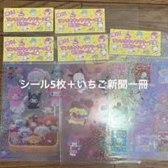 Ma♡様専用