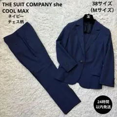 極美品☆【スーツカンパニー　シー】クールマックス　ネイビー　濃紺　チェック　38