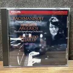 Rachmaninoff: Piano Concerto No.3