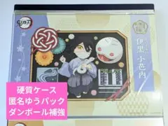 鬼滅の刃 伊黒小芭内誕生祭 2024 ロゼット＆畳コースター 鬼滅の刃 伊黒小芭内誕生祭 2024 畳コースター - メルカリ