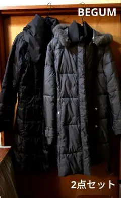 【2点セット】BEGUM　ダウンコート　ロング、ミディアム　中綿、ダウン