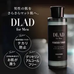 未開封 DLAD メンズ化粧水 150ml パウダートナー テカリ防止 マット肌のサムネイル