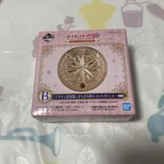 カードキャプターさくら 25周年Anniversary B賞 コンパクトミラー