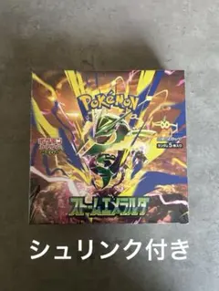 新品未開封 ストームエメラルダBOX 繁体字版 台湾 台北 ポケモン