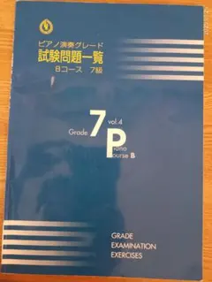 Item thumbnail for item 31aac292-8e40-4fe4-b23a-620122b0bc72