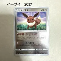 PSA10】ムシキング 2006 ネイチャー夏 - メルカリ