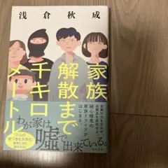 ayana♡様 リクエスト 2点 まとめ商品