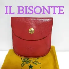 イルビゾンテ　IL BISONTE　馬蹄　コンパクト　レッド　シボ加工　男女兼用のサムネイル