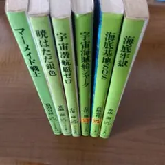 Item thumbnail for item df8c0ea2-7d05-40de-87ad-5289882cd679