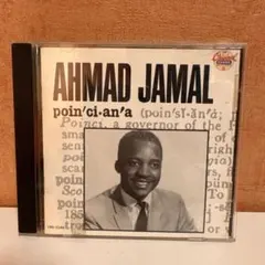 Ahmad Jamal – Poinciana　輸入盤 アーマッド・ジャマル