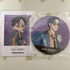 2025年最新】周防薊の人気アイテム - メルカリ